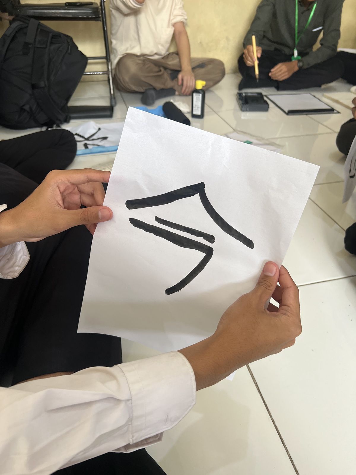 筆で書いた「今」の一文字